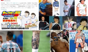 Auf Wiedersehen Jugend